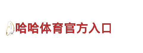 探秘6566体育app浏览器，畅游美丽风景